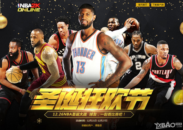 尼斯阿德托