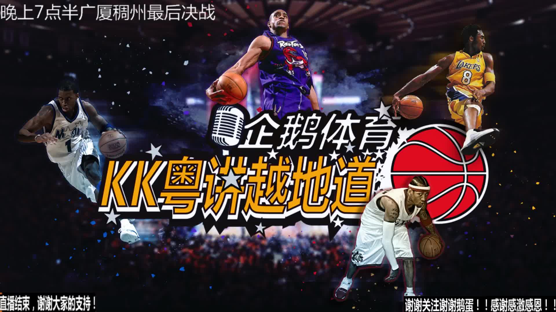 与个人发挥