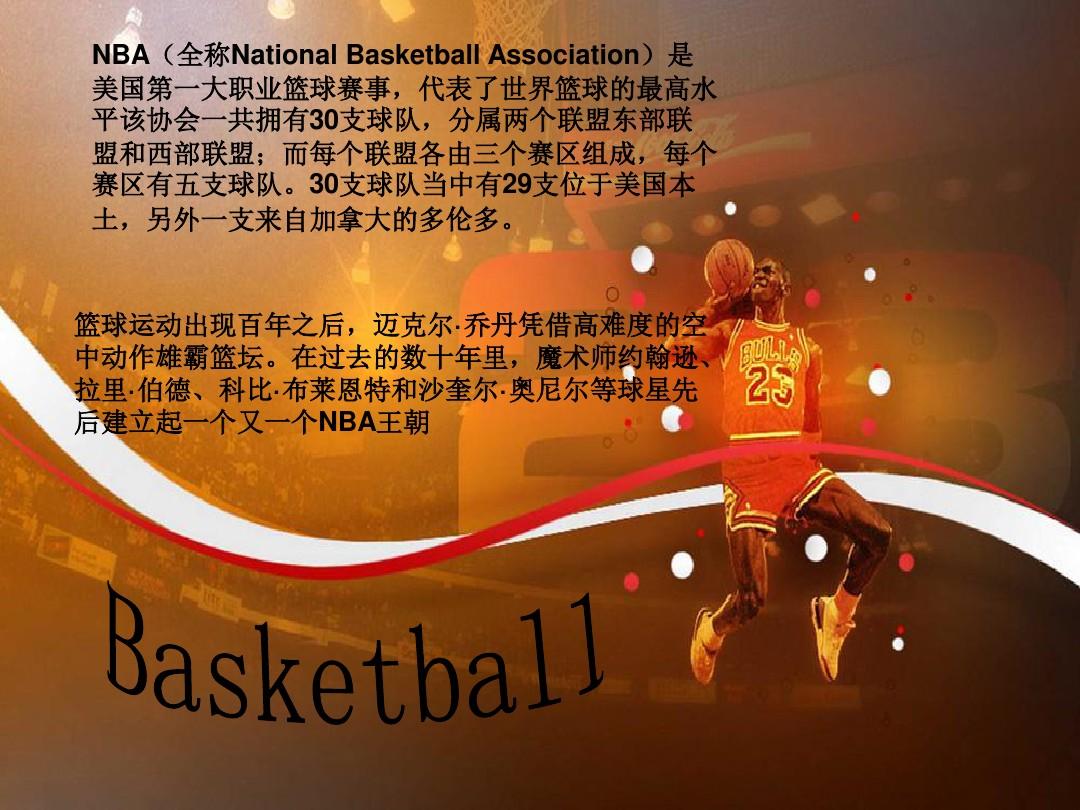 继续