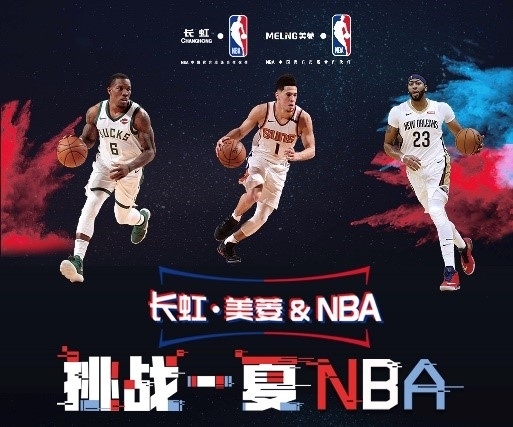 球员称